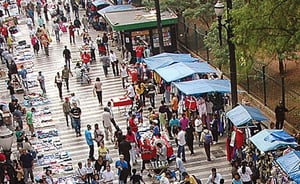 São Paulo Military Police, Brazil 